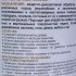 Лак паркетный Luxens глянцевый бесцветный 0.75 л