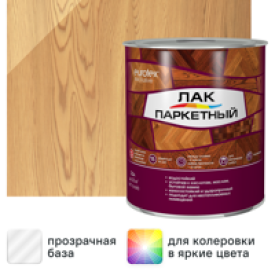 Лак паркетный алкид-уретановый Eurotex Exclusive матовый бесцветный 2.5 л