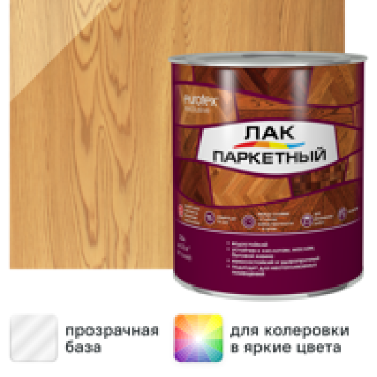 Лак паркетный алкид-уретановый Eurotex Exclusive полуматовый бесцветный 2.5 л