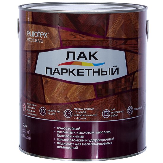 Лак паркетный алкид-уретановый Eurotex Exclusive полуматовый бесцветный 2.5 л