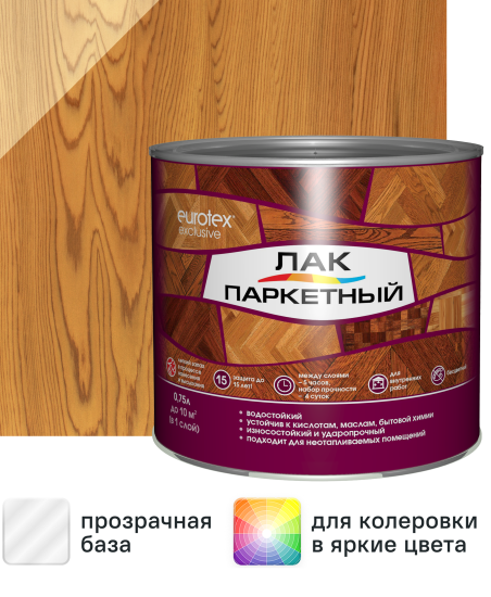 Лак паркетный алкид-уретановый Eurotex Exclusive глянцевый бесцветный 0.75 л