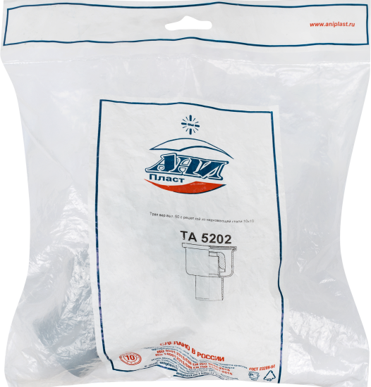 Трап для душа Ани Пласт 100x100 мм гидрозатвор вертикальный слив