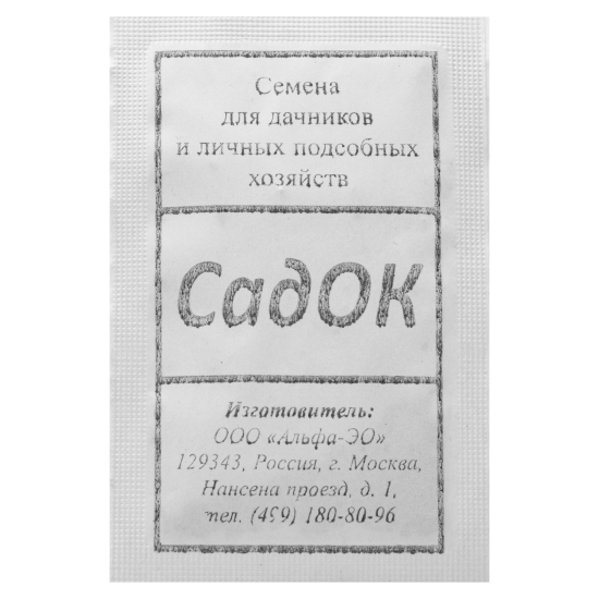 Семена Морковь «Нантская красная»