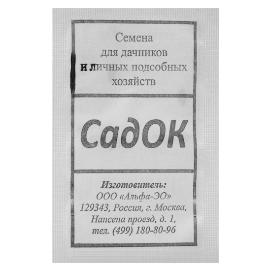 Семена Огурец «Каскад»