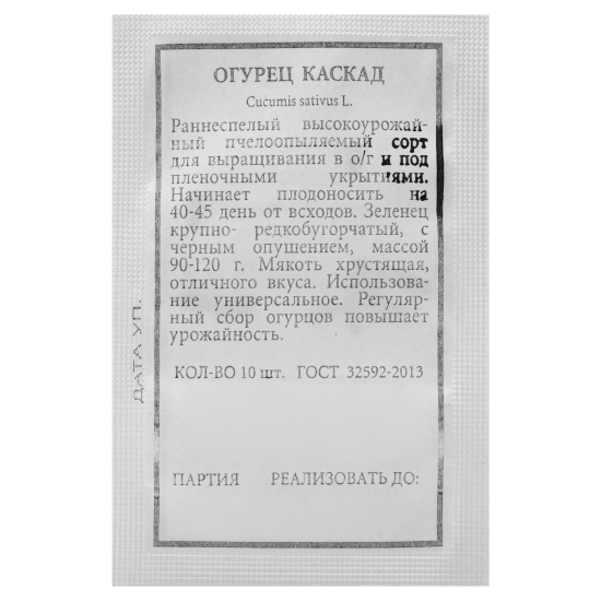 Семена Огурец «Каскад»