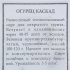 Семена Огурец «Каскад»