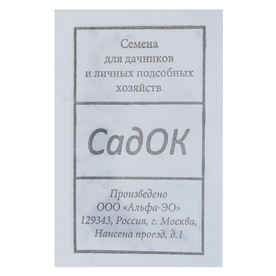 Семена Салат листовой Неженка