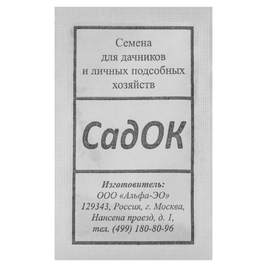 Семена Салат листовой Неженка