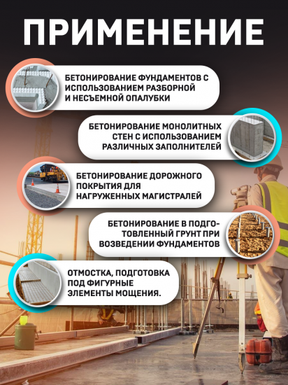 Добавка для фундамента Cemmix CemBase, 5 л