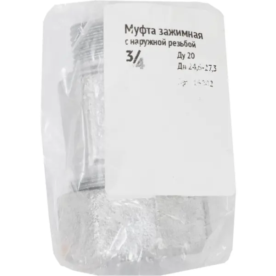 Муфта 3/4