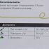 Удобрение Geolia органоминеральное для овощных культур универсальное 2 кг