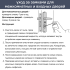 Замок врезной с ручкой Palladium 405