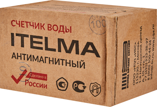 Счётчик для горячей воды Itelma 1/2