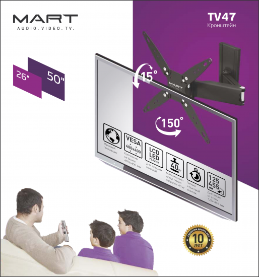 Кронштейн TV47 для ЖК и плазменных панелей металл нагрузка до 40 кг цвет чёрный