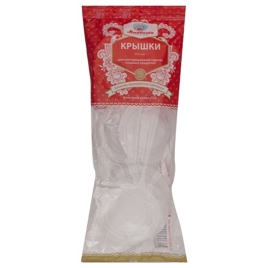 Крышка полиэтиленовая «Горячая» (10 шт. упаковка)