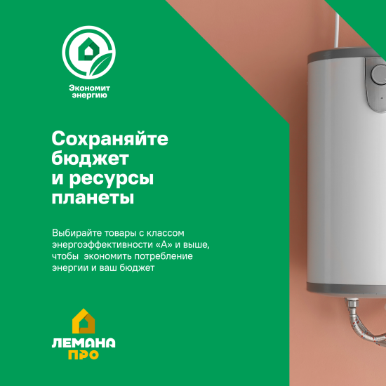 Накопительный водонагреватель электрический 55 л AquaVerso ER V 1.5 кВт эмалированная сталь мокрый ТЭН