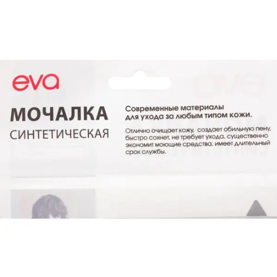 Мочалка для бани Букле Длинная