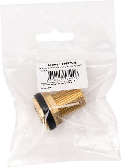 Врезка в бочку 1/2