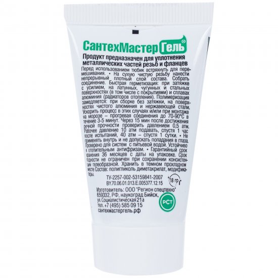 Гель Сантехмастергель 18 г цвет зелёный