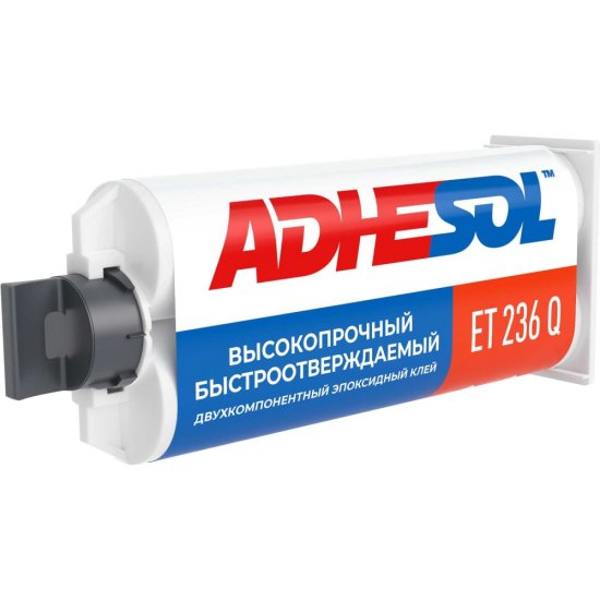 Высокопрочный быстроотверждаемый двухкомпонентный эпоксидный клей ADHESOL 236q