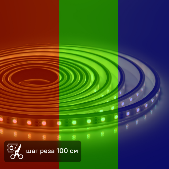 Комплект светодиодной ленты Apeyron SMD5050 220В 10 мм 5м 10 Вт/м 60диод/м 700 лм/м IP65 RGB