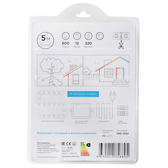 Комплект светодиодной ленты Apeyron SMD5050 220В 10 мм 5м 10 Вт/м 60диод/м 700 лм/м IP65 RGB