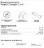 Утеплитель Rockwool Стандарт 100 мм 4 шт 600x1000 мм 2.4 м²