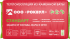 Утеплитель Rockwool Стандарт 100 мм 4 шт 600x1000 мм 2.4 м²