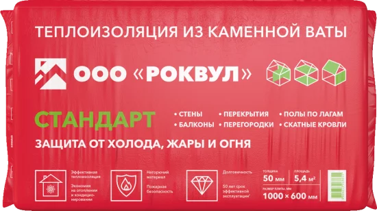 Утеплитель Rockwool Стандарт 50 мм 9 шт 600x1000 мм 5.4 м²