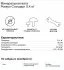 Утеплитель Rockwool Стандарт 50 мм 9 шт 600x1000 мм 5.4 м²
