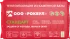 Утеплитель Rockwool Стандарт 50 мм 9 шт 600x1000 мм 5.4 м²