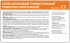 Клей акриловый MasterTeks ремонтно-монтажный белый 1.7 кг