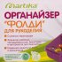 Органайзер для хранения Фолди 31x3.6x19 см пластик цвет розовый
