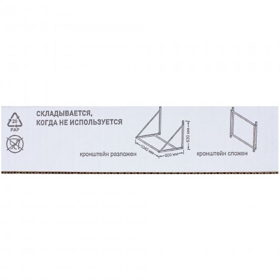 Кронштейн складной для автомобильных колес 104x60x63 см сталь цвет чёрный