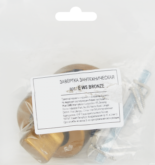 Фиксатор под ручки сантехнический E WS BRONZE, цвет бронза