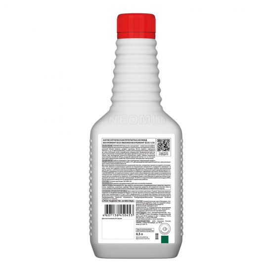 Средство для удаления и защиты от плесени Неомид BIO Ремонт концентрат 1:30 0,5 л
