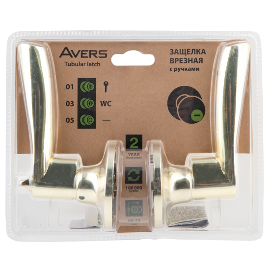 Ручка дверная на розетке Avers 8023-01 с ключом и фиксатором золото