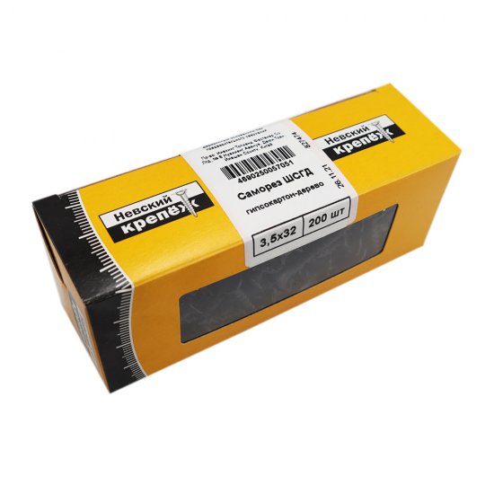 Саморезы ГД 32x3,5 мм (200 шт.)