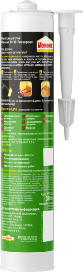 Клей Момент Fix универсальный цвет белый 380 гр