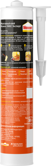 Клей Момент Fix эксперт цвет белый 275 мл