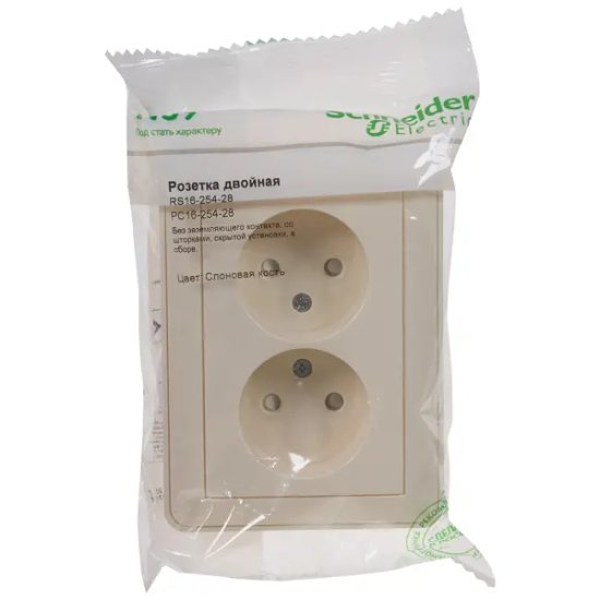 Розетка двойная встраиваемая Systeme Electric W59 без заземления со шторками цвет слоновая кость