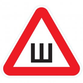 Наклейка на автомобиль Golden Snail ПДД РФ, 200х173 см