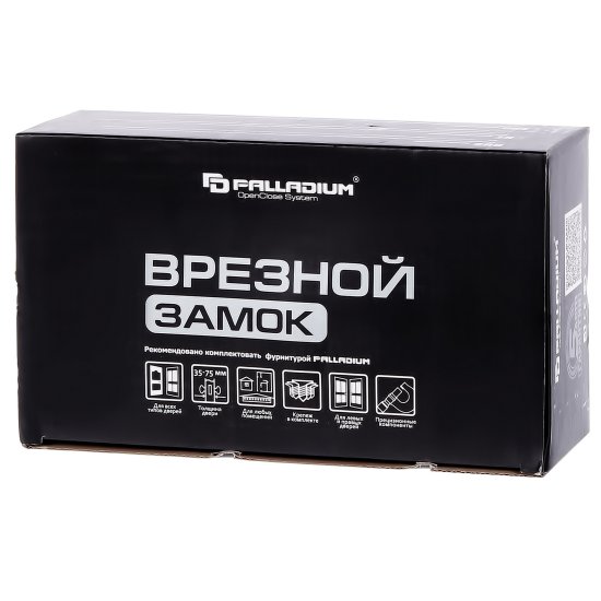 Замок врезной с дверными ручками на планке Palladium 460-25 античная бронза