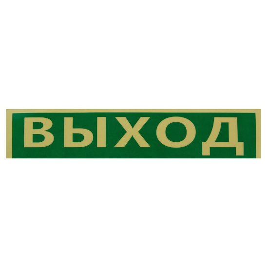 Светильник светодиодный аккумуляторный Volpe AC/DC 2 Вт 6500 К