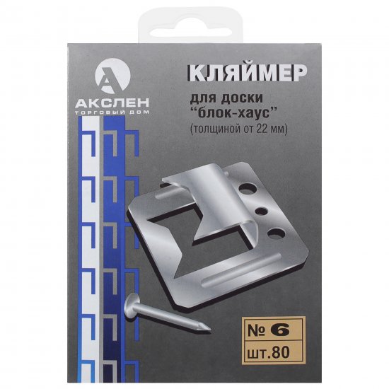 Кляймеры оцинкованные №6 (с гвоздями), 80 шт.