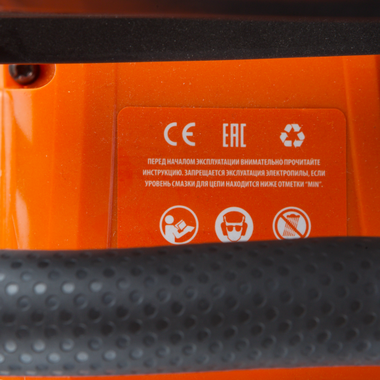 Бензопила PATRIOT GS 138 2 л.с шина 40 см