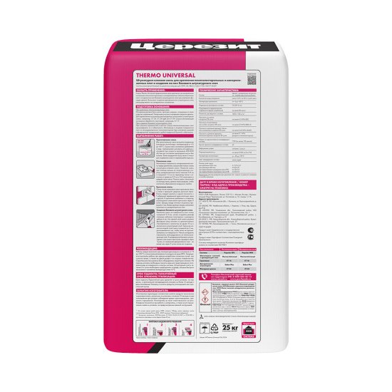 Штукатурно-клеевая смесь для теплоизоляции Церезит Термо Юниверсал 25 кг