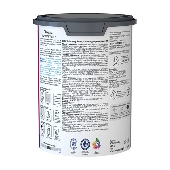 Краска моющаяся Tikkurila/Tikkivala Harmony Velure база С бесцветная 0,9 л