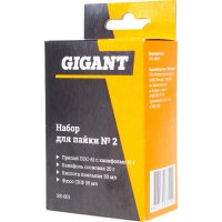 Набор для пайки Gigant № 2