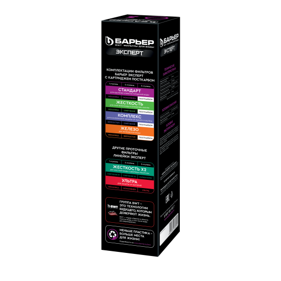 Картридж Барьер Эксперт Посткарбон гранулированный уголь